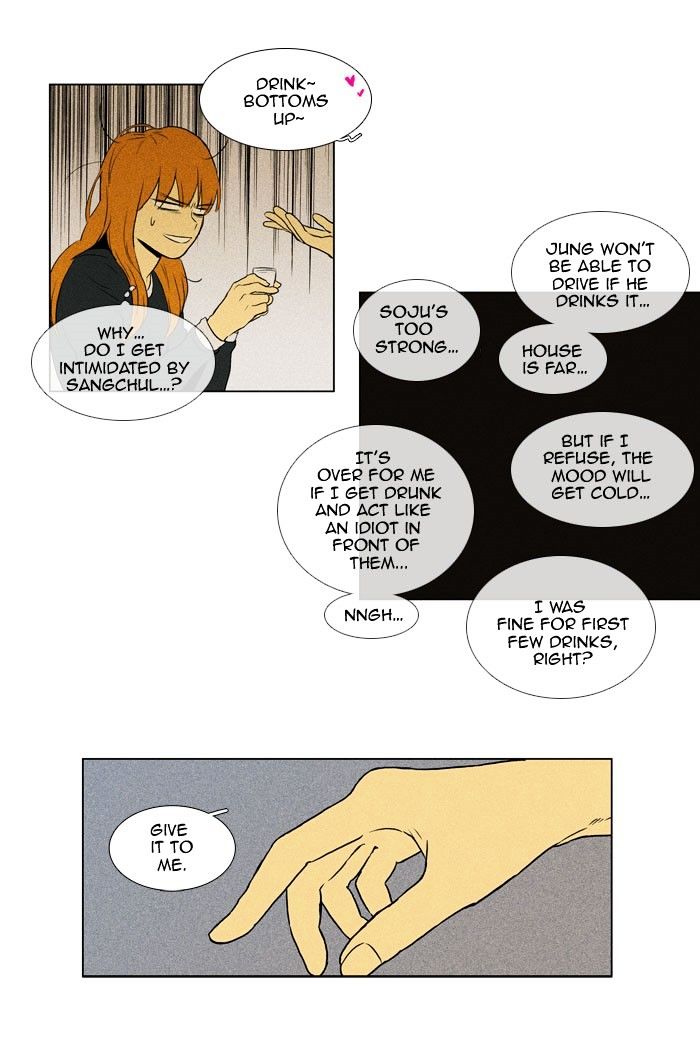 Read Cheese in the Trap Season 1 Manga Online