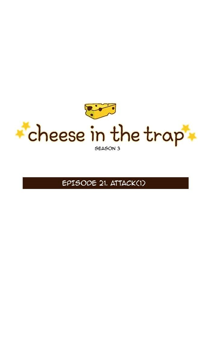 Read Cheese in the Trap Season 1 Manga Online