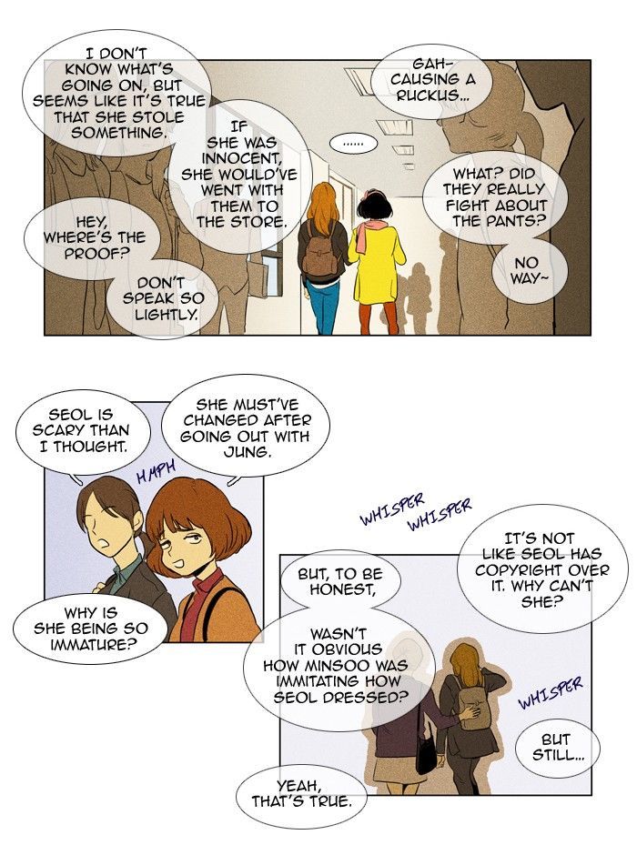 Read Cheese in the Trap Season 1 Manga Online