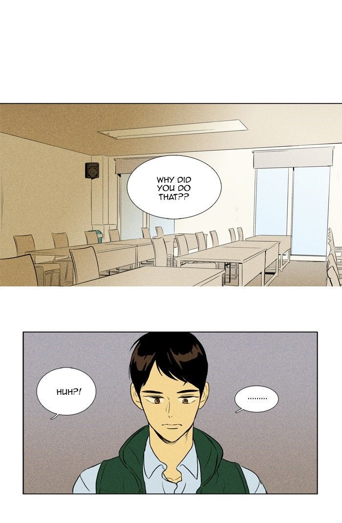 Read Cheese in the Trap Season 1 Manga Online