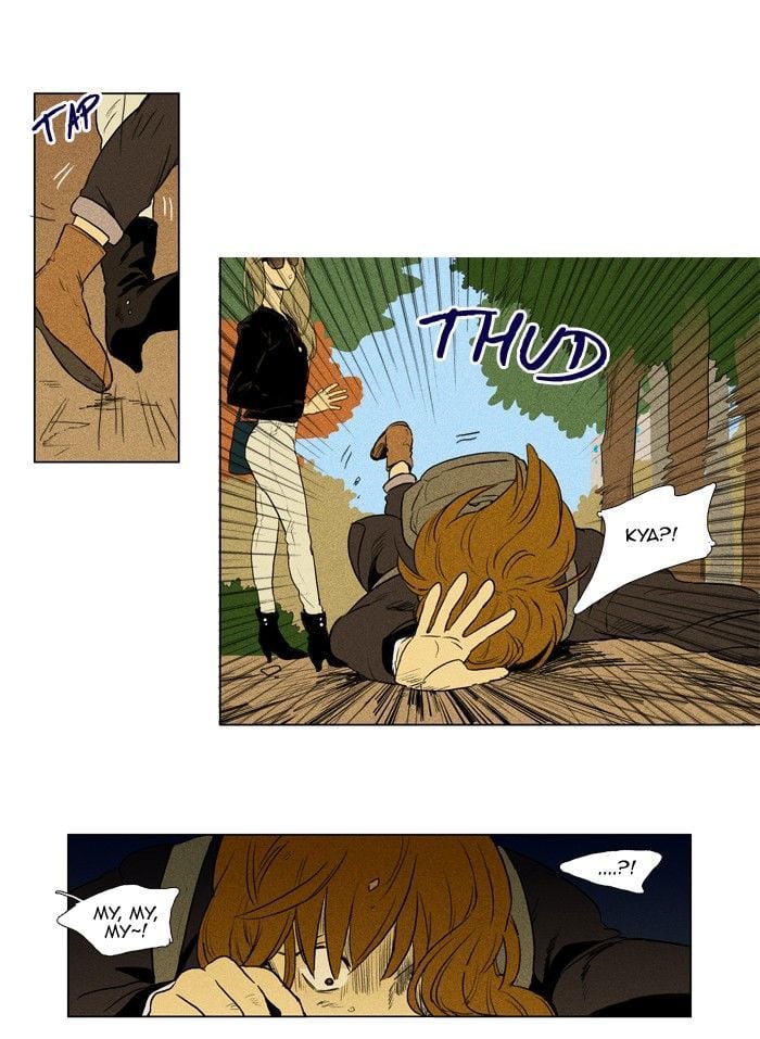 Read Cheese in the Trap Season 1 Manga Online