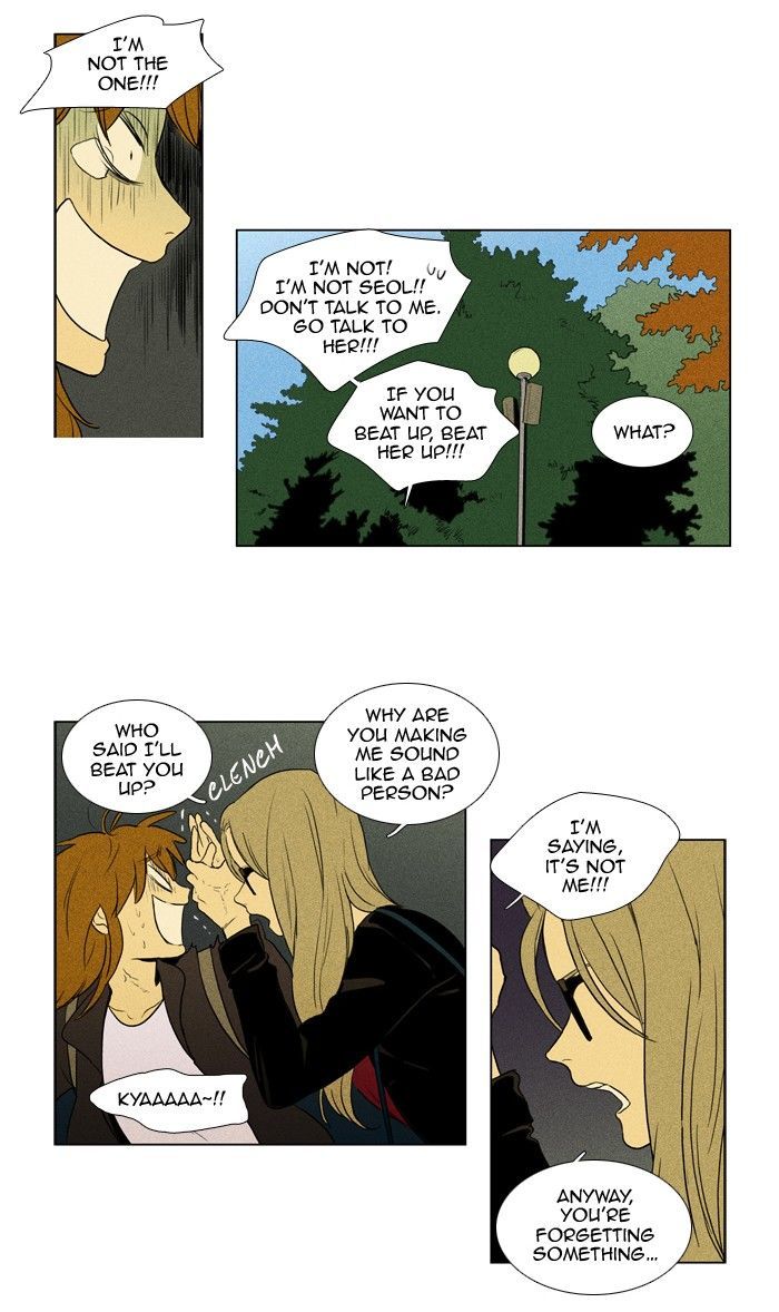 Read Cheese in the Trap Season 1 Manga Online
