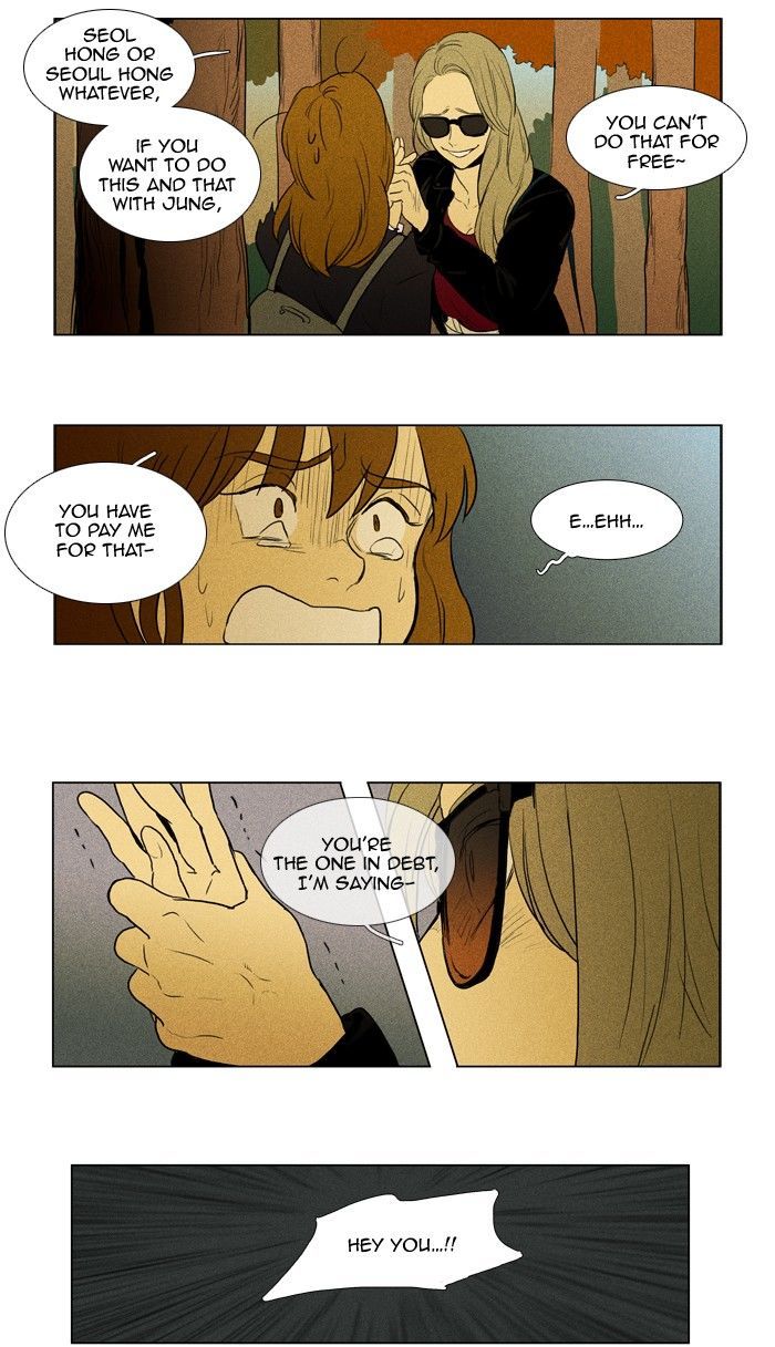 Read Cheese in the Trap Season 1 Manga Online