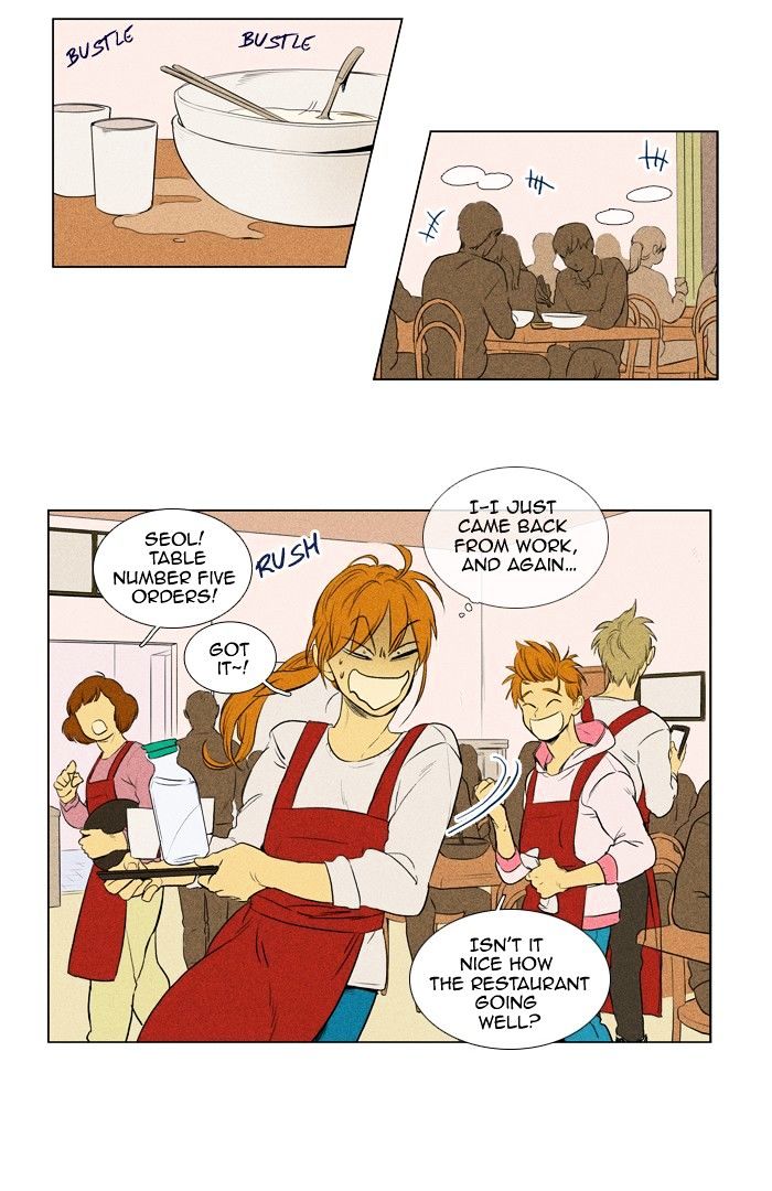 Read Cheese in the Trap Season 1 Manga Online
