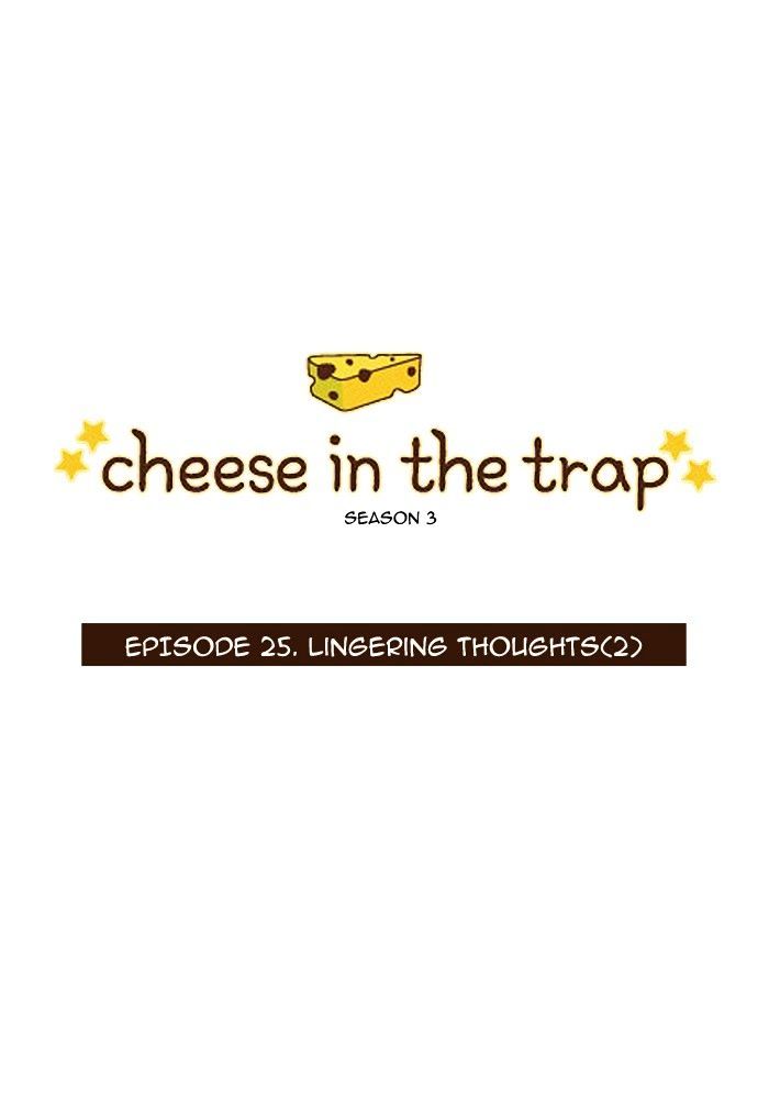 Read Cheese in the Trap Season 1 Manga Online