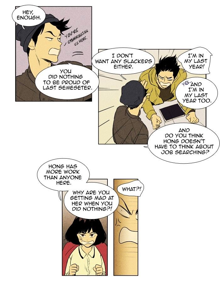 Read Cheese in the Trap Season 1 Manga Online