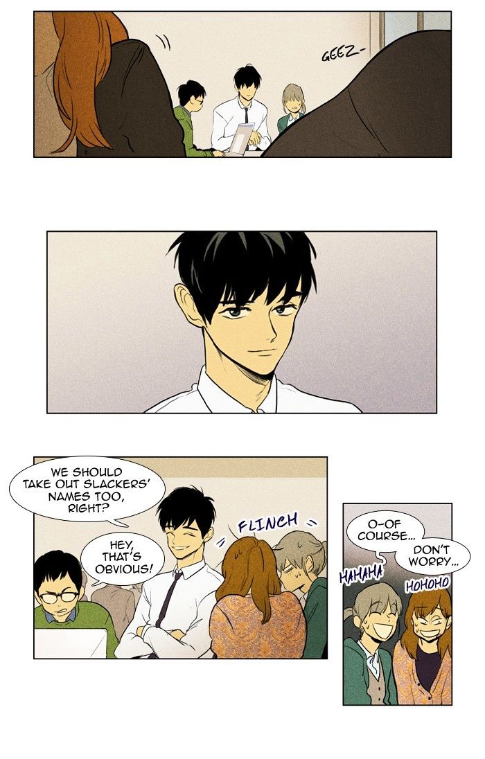 Read Cheese in the Trap Season 1 Manga Online