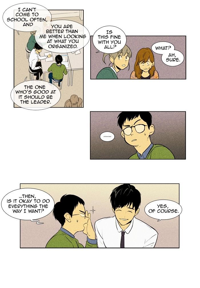 Read Cheese in the Trap Season 1 Manga Online