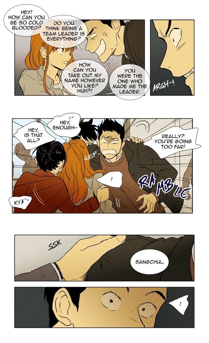 Read Cheese in the Trap Season 1 Manga Online
