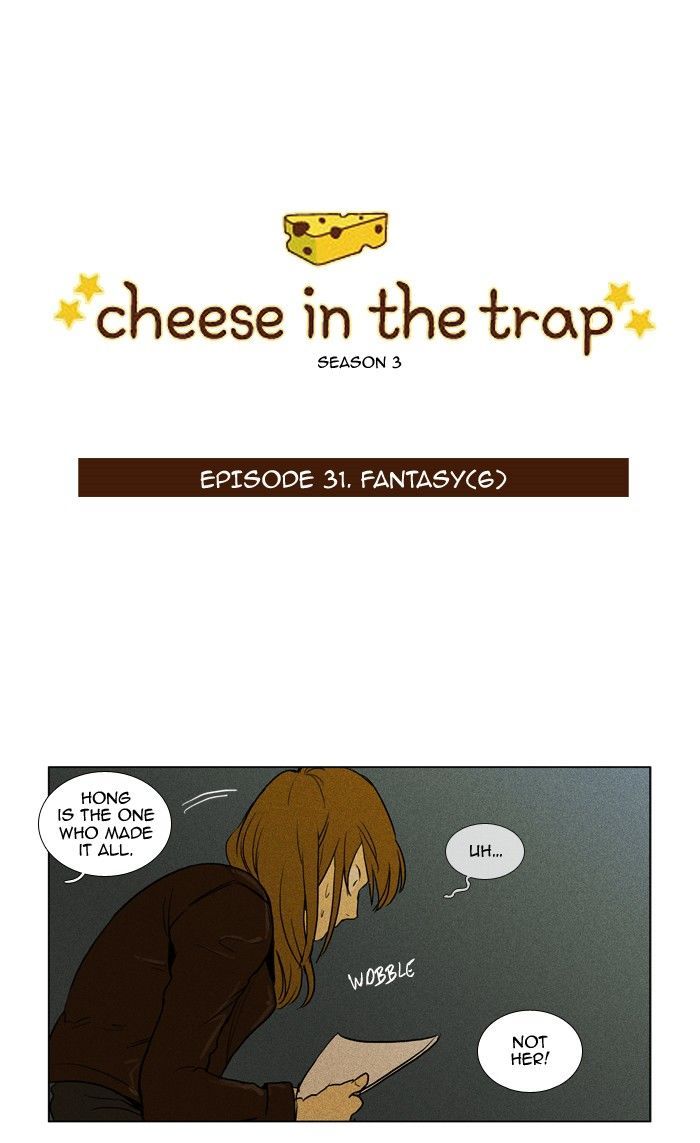 Read Cheese in the Trap Season 1 Manga Online