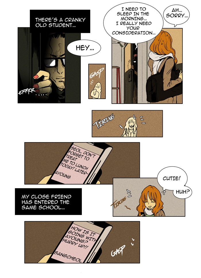Read Cheese in the Trap Season 1 Manga Online