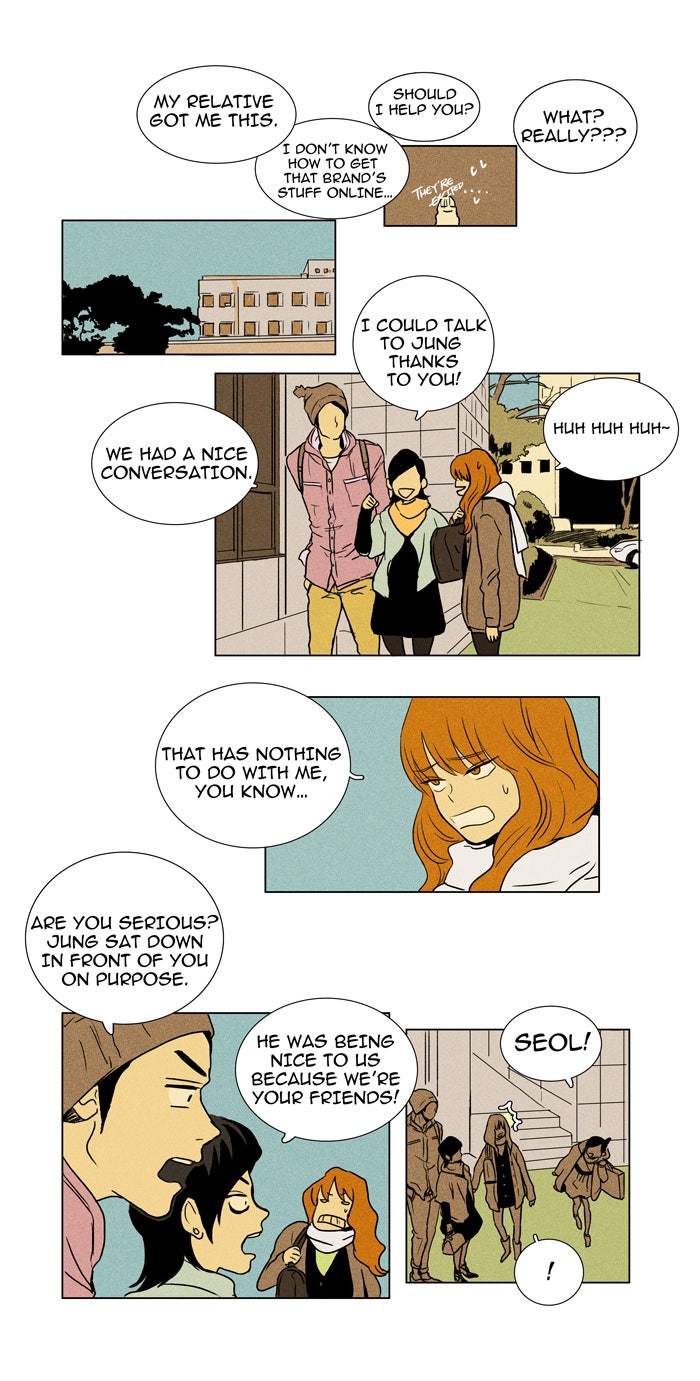 Read Cheese in the Trap Season 1 Manga Online