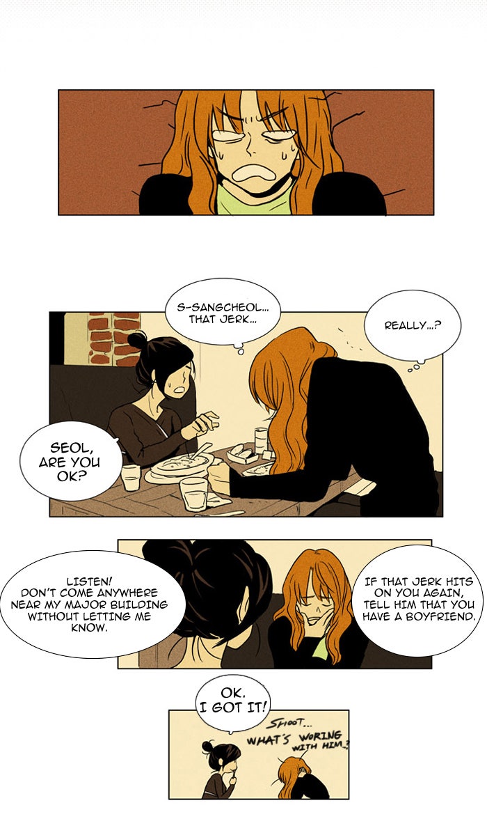 Read Cheese in the Trap Season 1 Manga Online