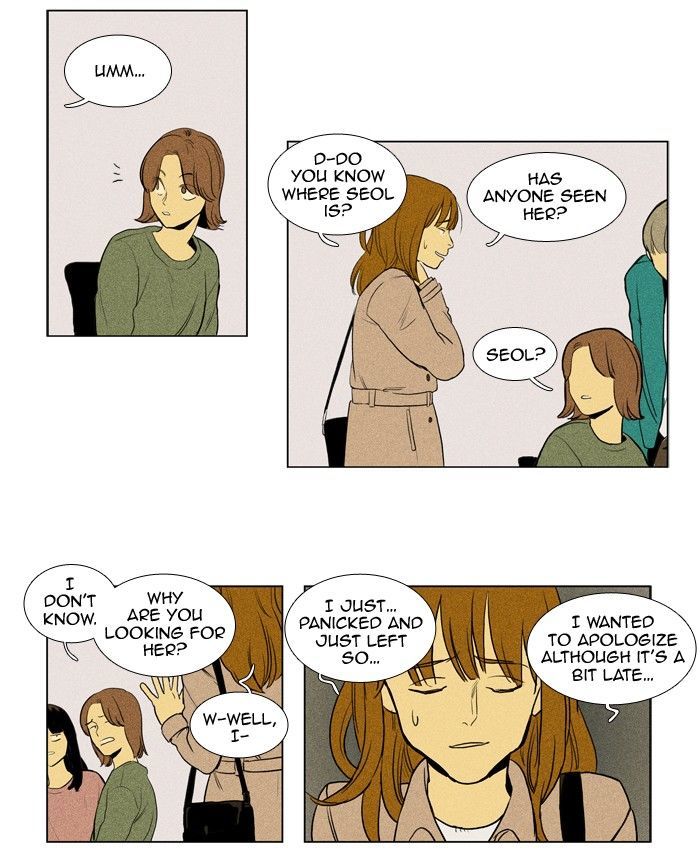 Read Cheese in the Trap Season 1 Manga Online