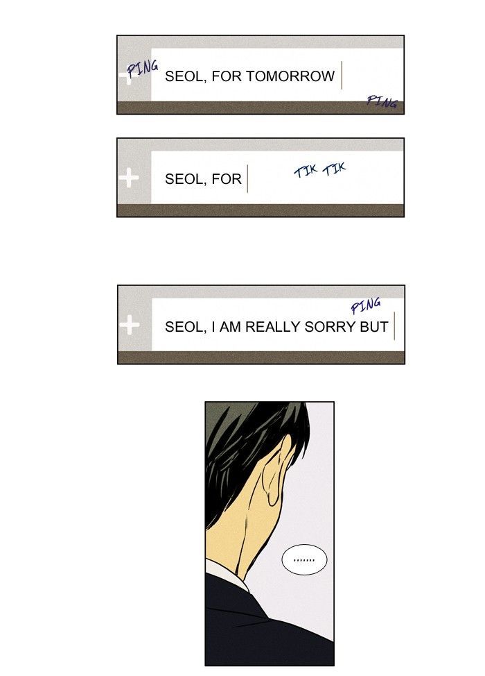Read Cheese in the Trap Season 1 Manga Online