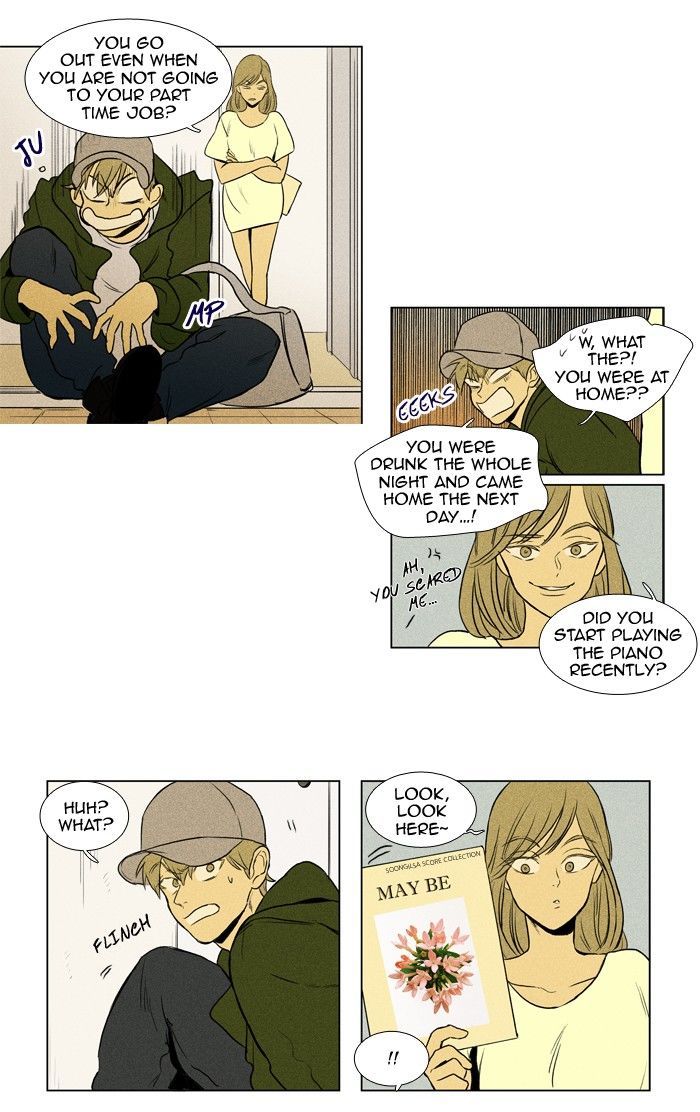 Read Cheese in the Trap Season 1 Manga Online