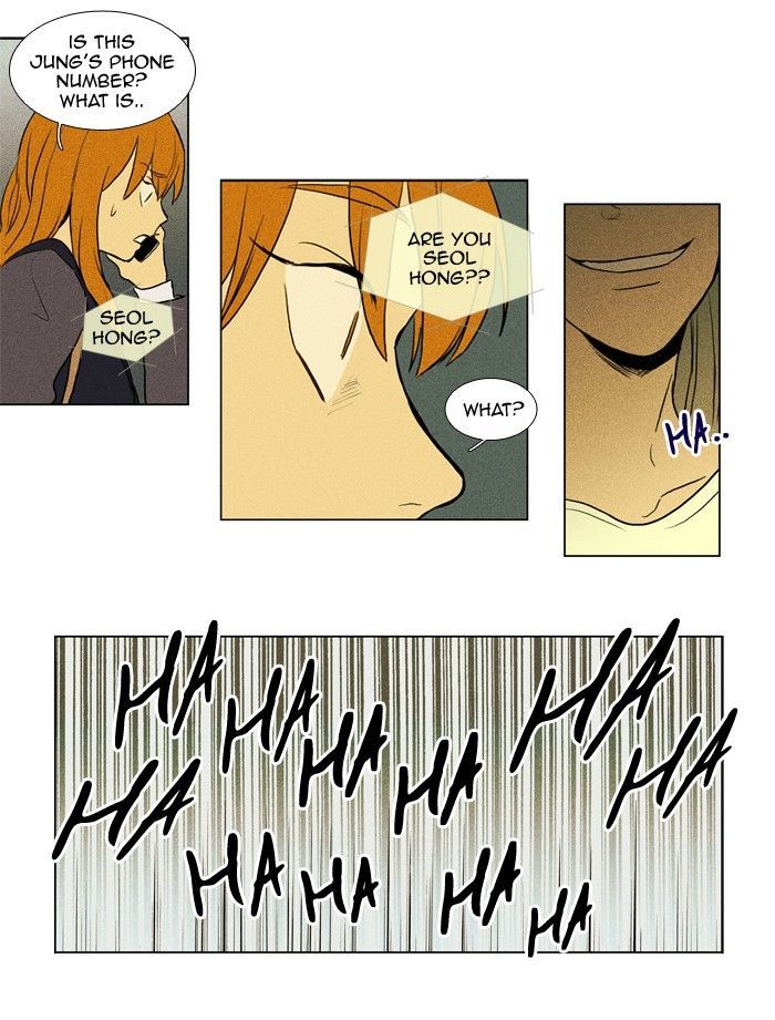 Read Cheese in the Trap Season 1 Manga Online