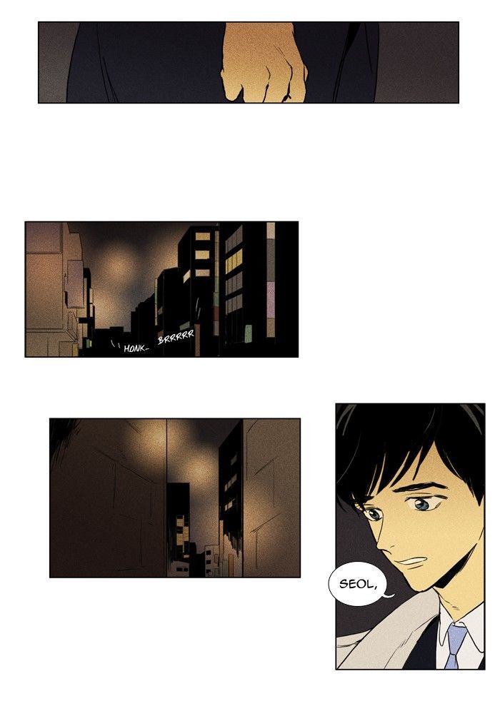 Read Cheese in the Trap Season 1 Manga Online