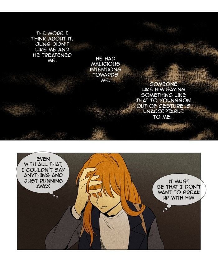 Read Cheese in the Trap Season 1 Manga Online
