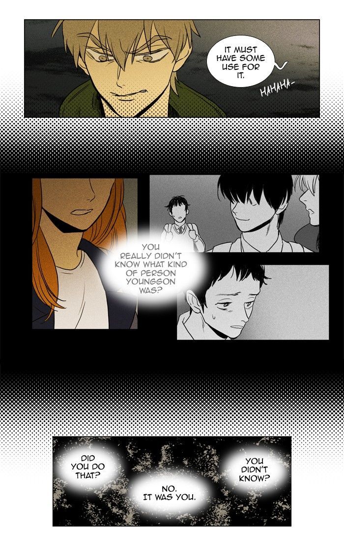 Read Cheese in the Trap Season 1 Manga Online