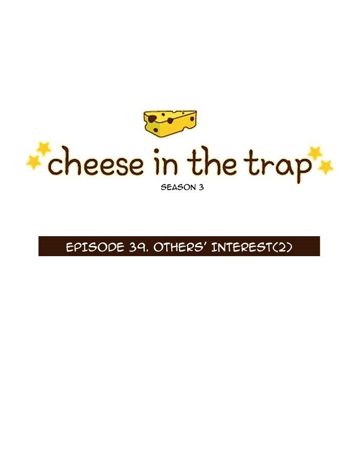 Read Cheese in the Trap Season 1 Manga Online