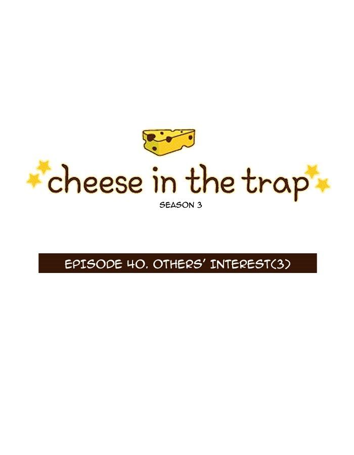 Read Cheese in the Trap Season 1 Manga Online