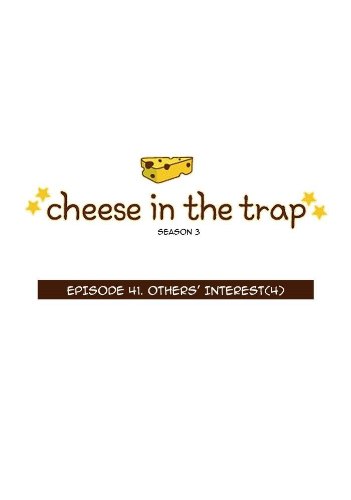 Read Cheese in the Trap Season 1 Manga Online