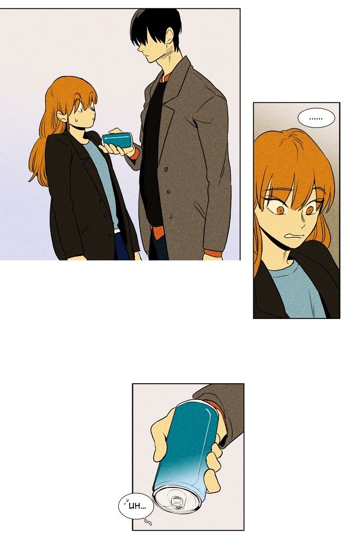 Read Cheese in the Trap Season 1 Manga Online