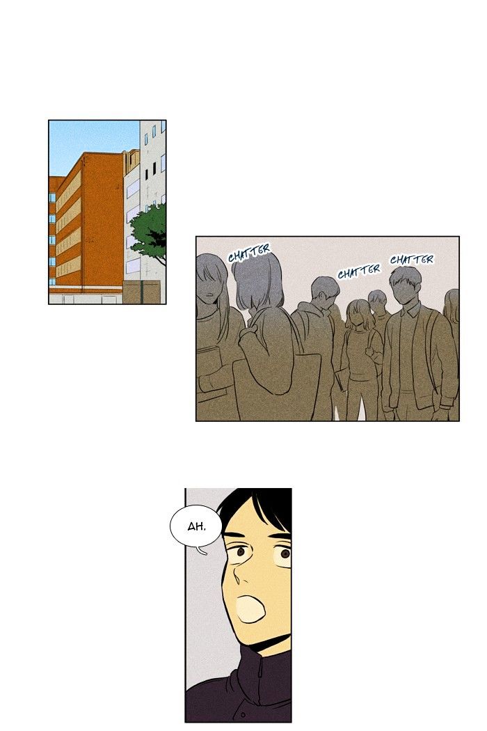 Read Cheese in the Trap Season 1 Manga Online