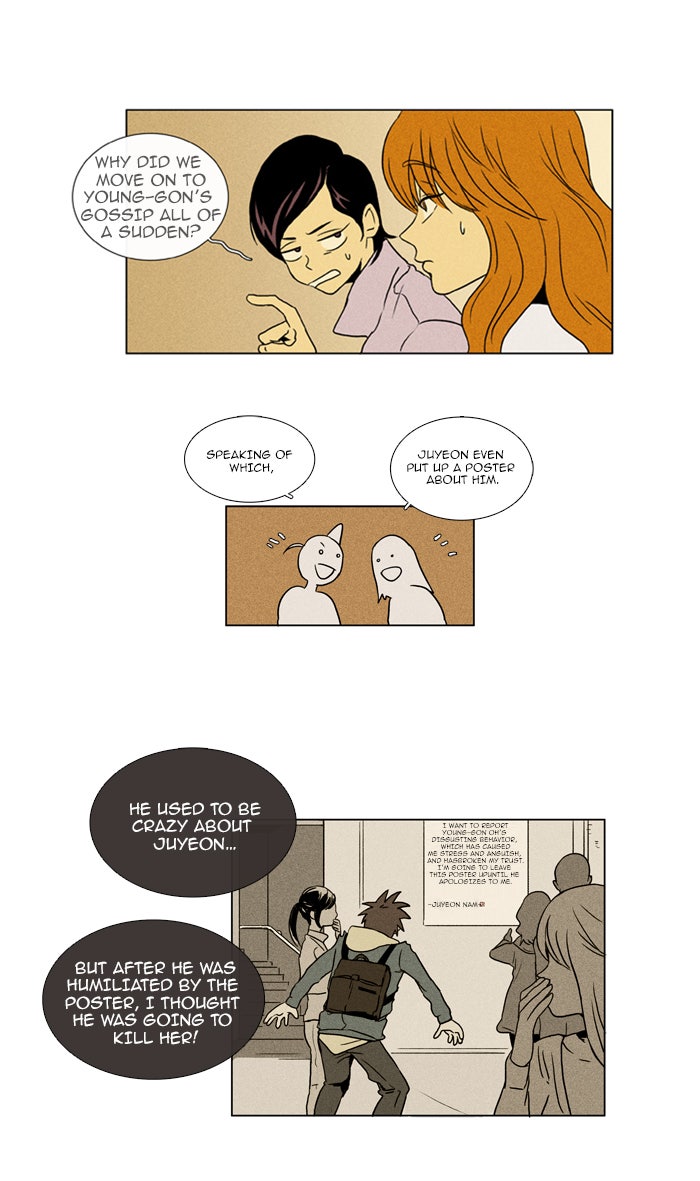 Read Cheese in the Trap Season 1 Manga Online