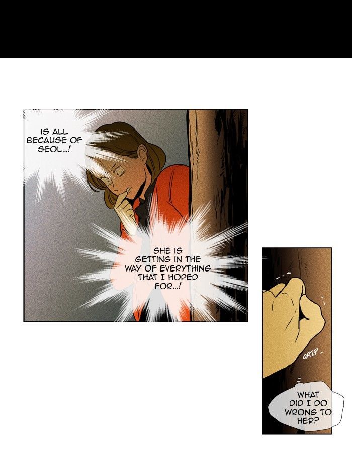 Read Cheese in the Trap Season 1 Manga Online