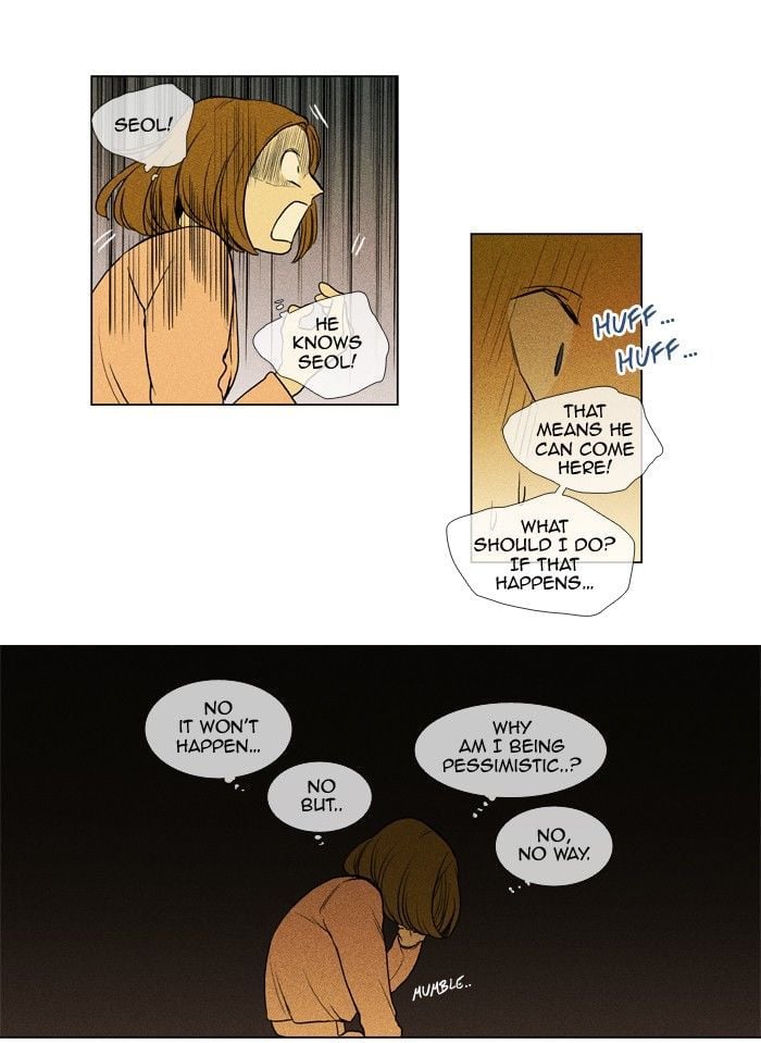 Read Cheese in the Trap Season 1 Manga Online
