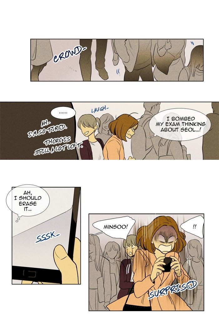 Read Cheese in the Trap Season 1 Manga Online
