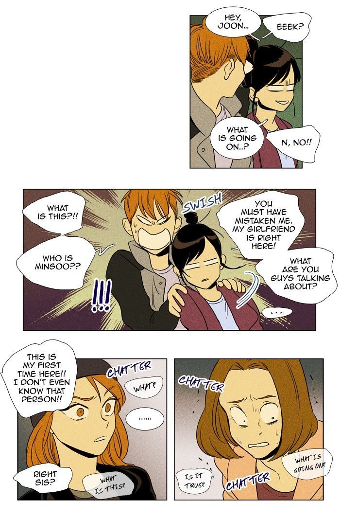 Read Cheese in the Trap Season 1 Manga Online
