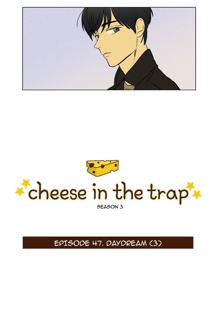 Read Cheese in the Trap Season 1 Manga Online