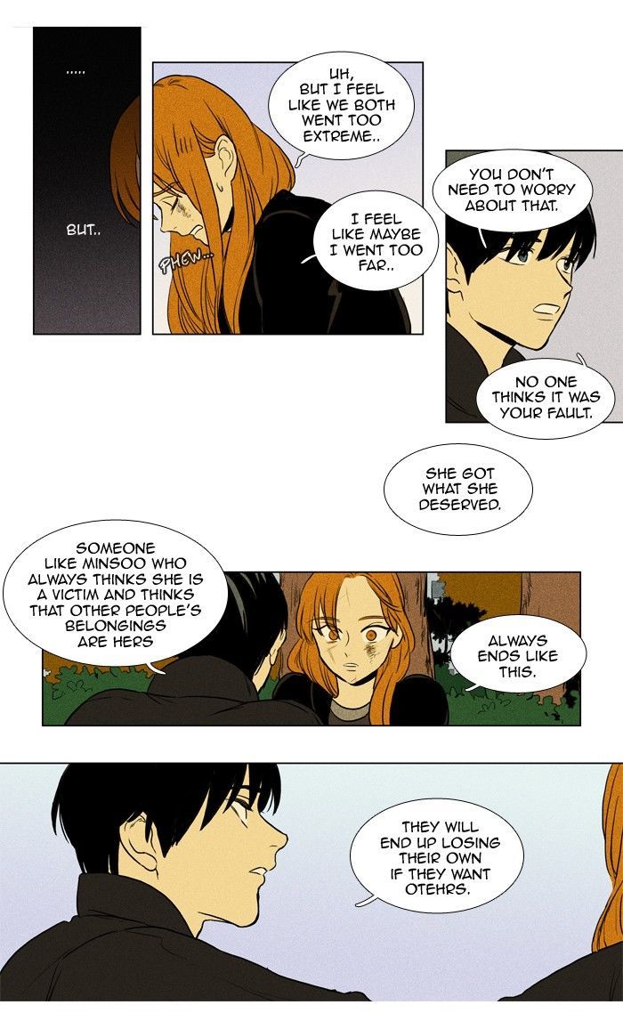 Read Cheese in the Trap Season 1 Manga Online