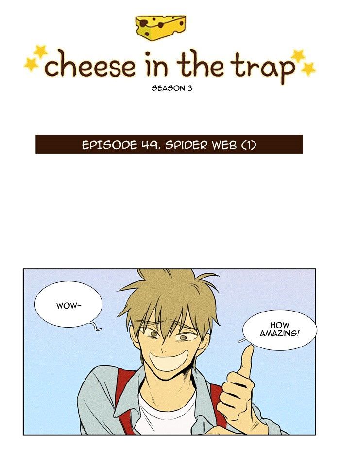 Read Cheese in the Trap Season 1 Manga Online