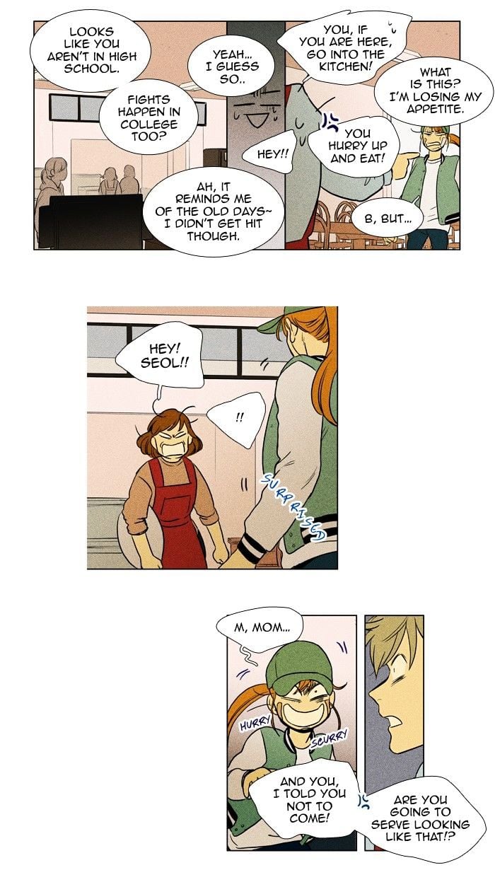 Read Cheese in the Trap Season 1 Manga Online