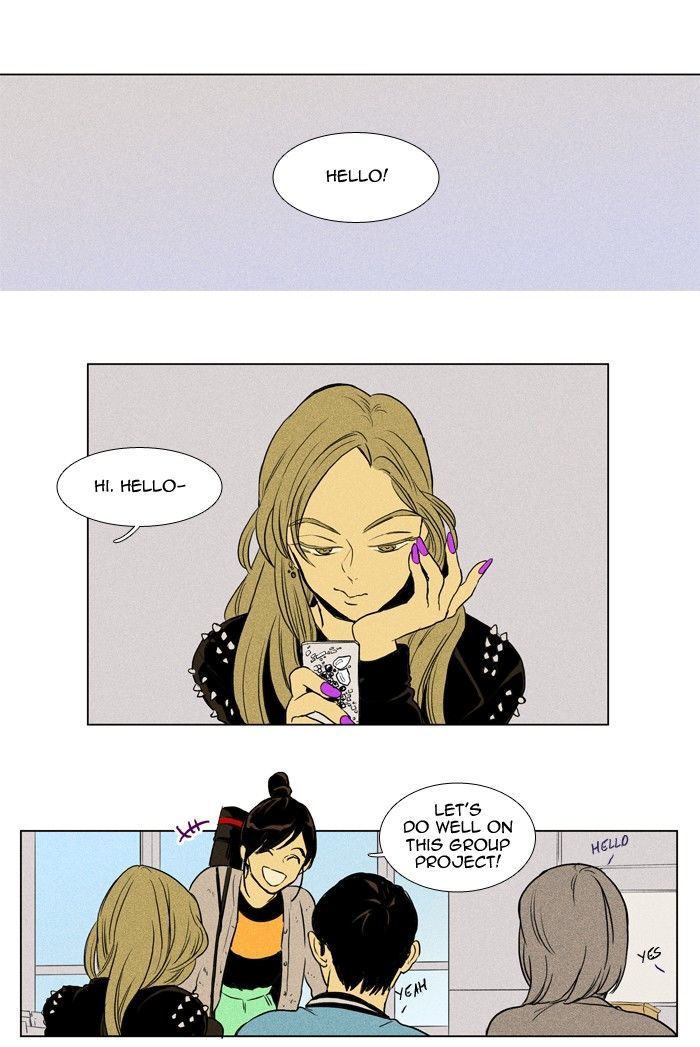 Read Cheese in the Trap Season 1 Manga Online