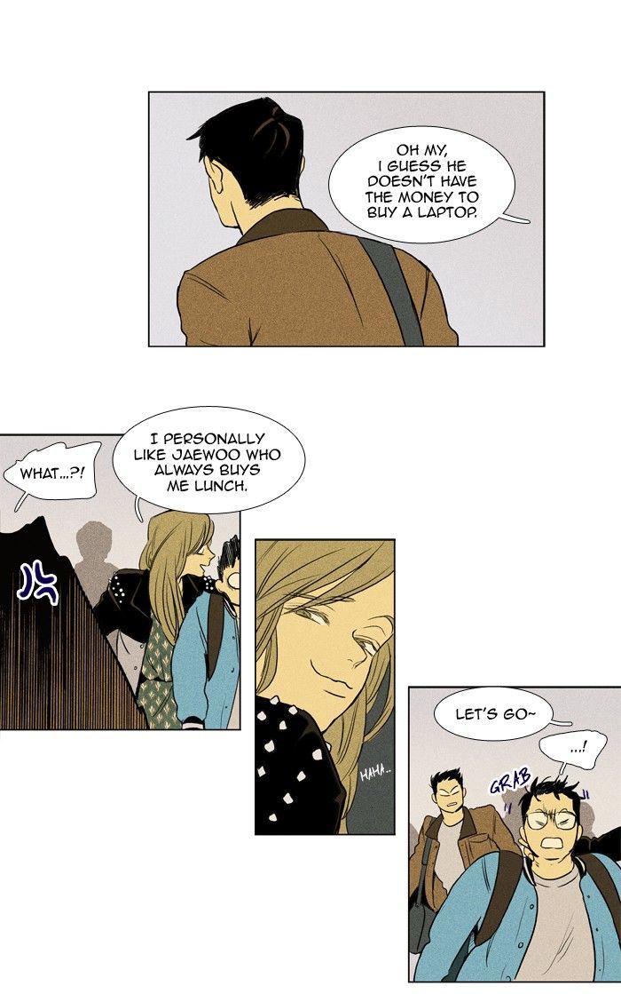 Read Cheese in the Trap Season 1 Manga Online