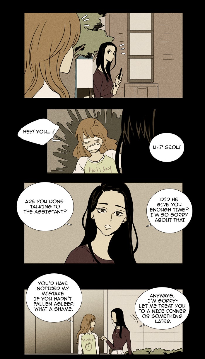 Read Cheese in the Trap Season 1 Manga Online