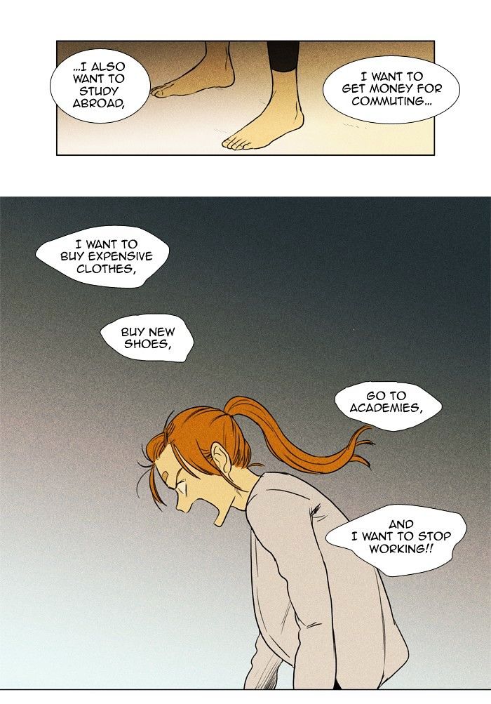 Read Cheese in the Trap Season 1 Manga Online