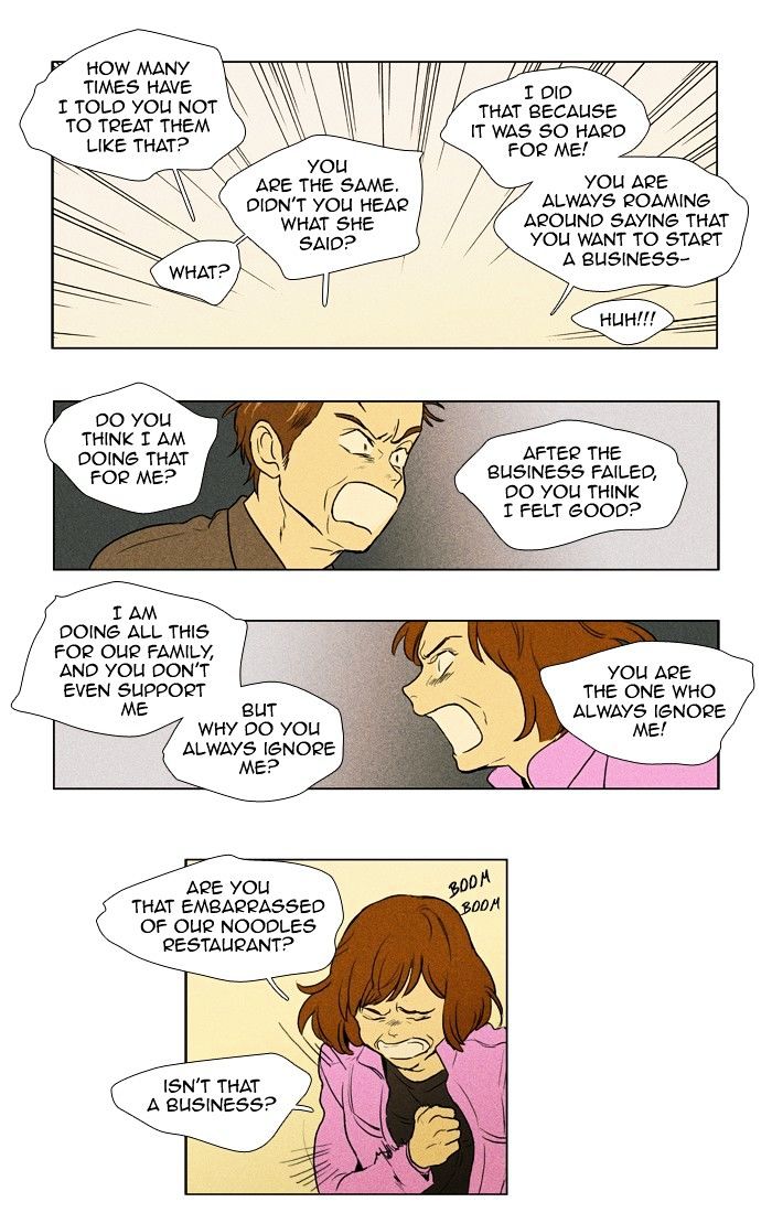 Read Cheese in the Trap Season 1 Manga Online