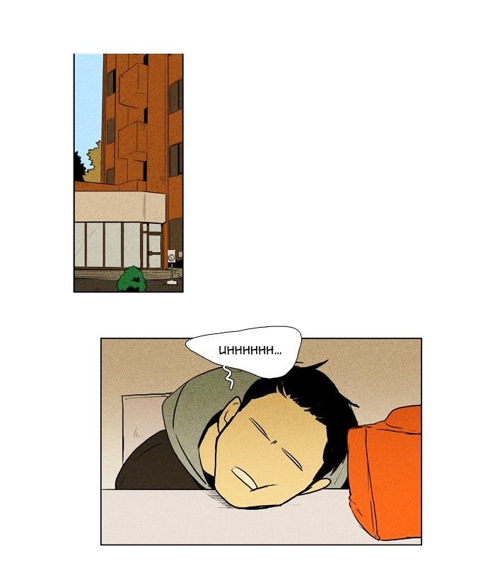 Read Cheese in the Trap Season 1 Manga Online