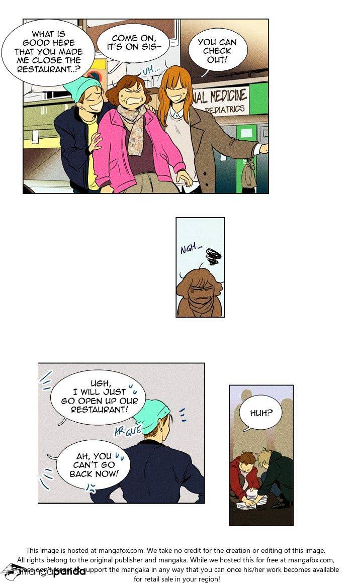 Read Cheese in the Trap Season 1 Manga Online