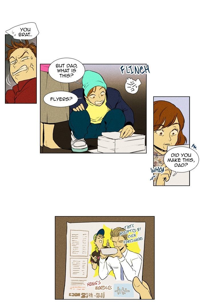 Read Cheese in the Trap Season 1 Manga Online