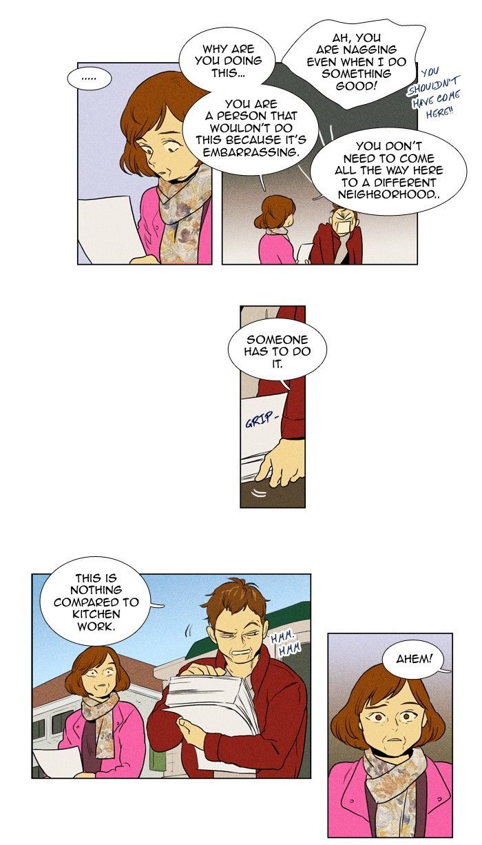 Read Cheese in the Trap Season 1 Manga Online