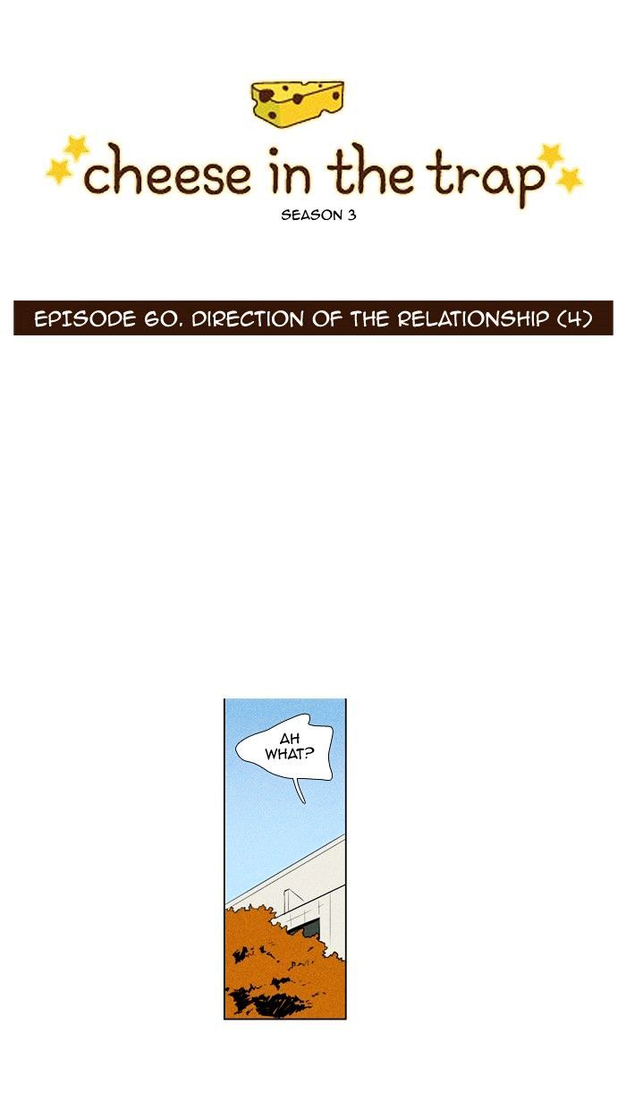 Read Cheese in the Trap Season 1 Manga Online