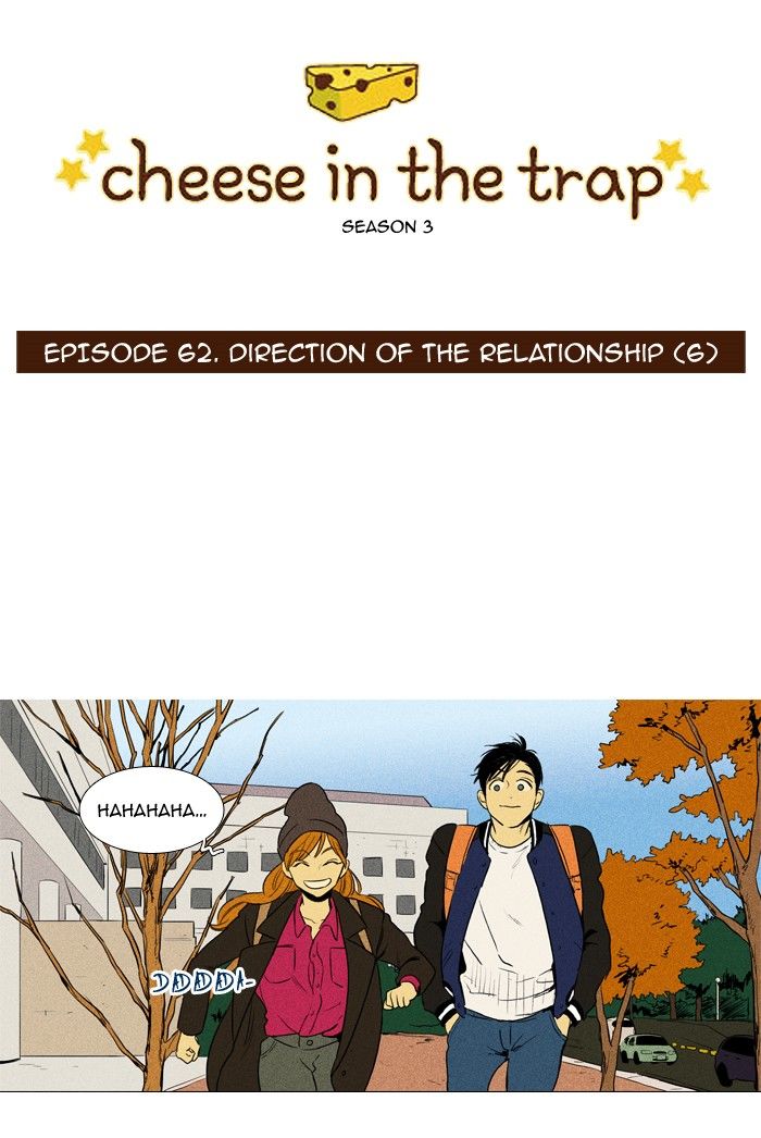 Read Cheese in the Trap Season 1 Manga Online