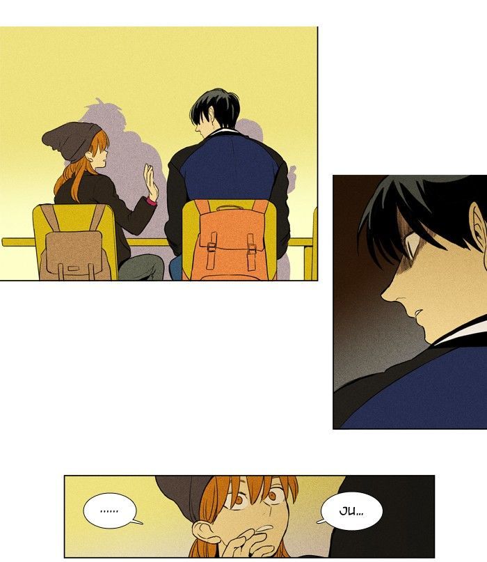 Read Cheese in the Trap Season 1 Manga Online